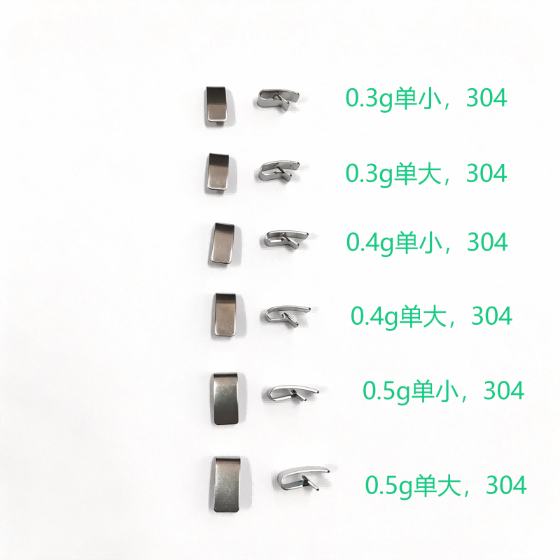 ব্যালেন্স ক্লিপ 0.4g